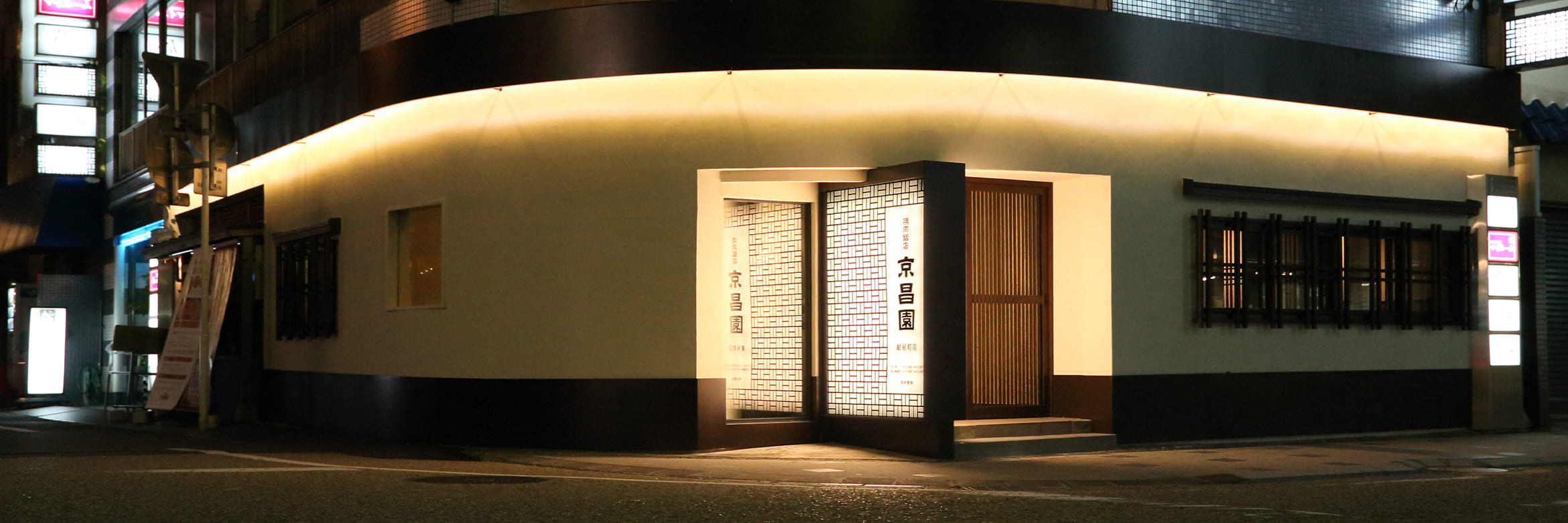 静岡紺屋町店